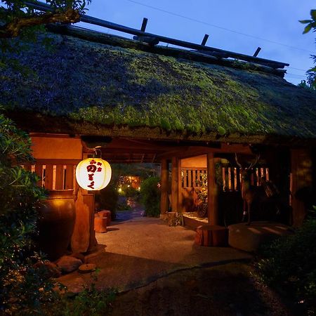 Yufuin Ryokan Nogiku Εξωτερικό φωτογραφία