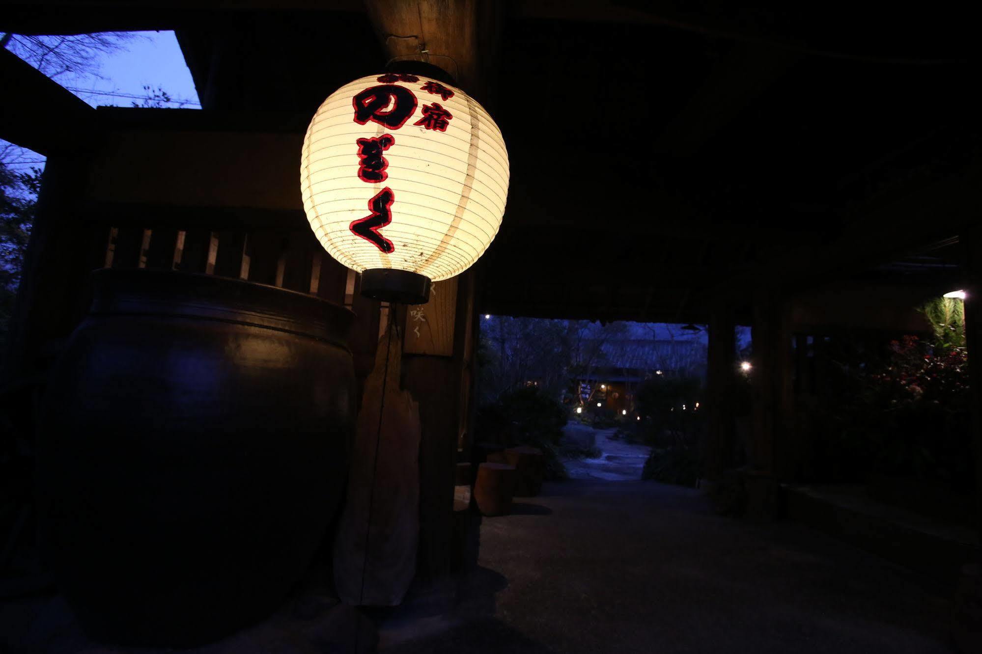 Yufuin Ryokan Nogiku Εξωτερικό φωτογραφία